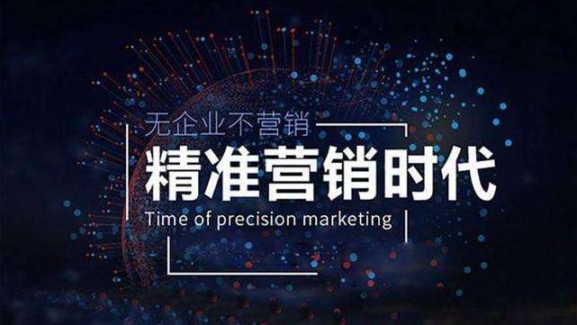 深圳全网营销公司告诉你企业常用的网络推广方法与途径！
